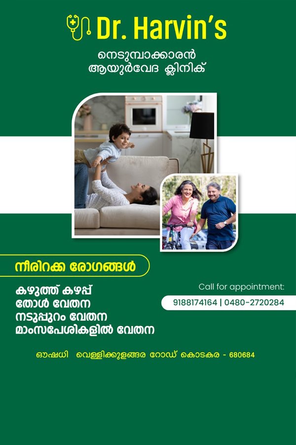 Herbal Preparation